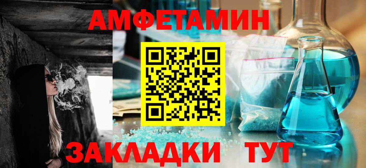АМФ  мега как войти  АМФ  Кумертау  Вход с VPN  АМФЕТАМИН 98% 