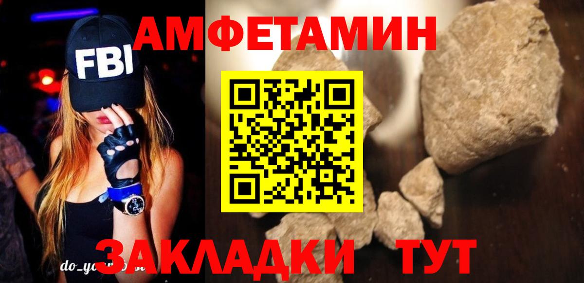 АМФ Premium Кумертау