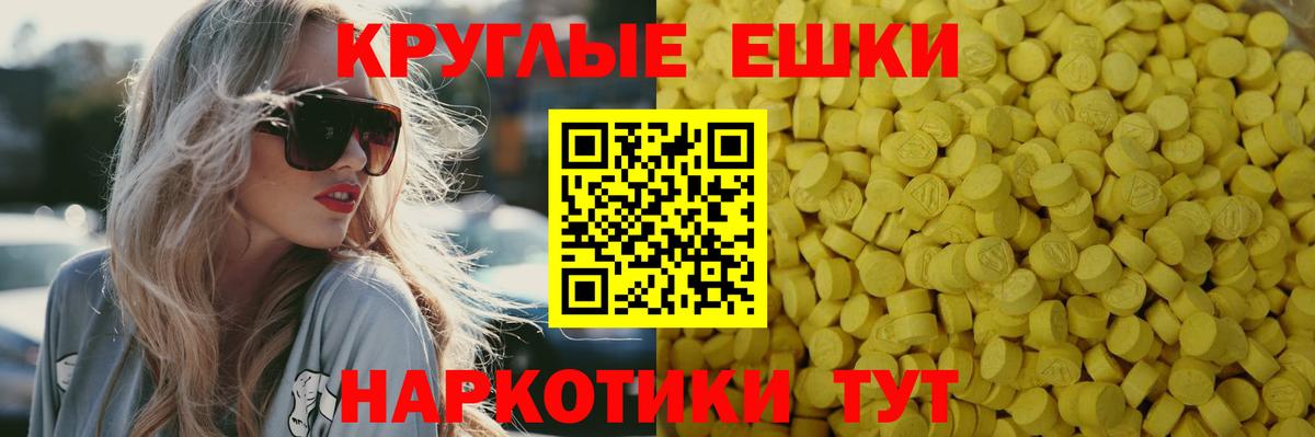Ecstasy Philipp Plein  Ecstasy диски  Экстази  как найти закладки  Вход с VPN  Кумертау 