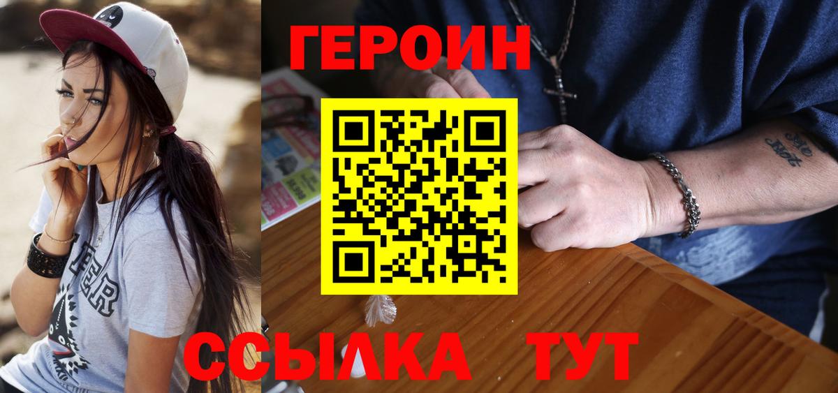 Мефедрон кристаллы  МАРИХУАНА  COCAIN  Вейп ТГК  Кумертау  Вход с VPN  Гашиш  ГАШ  А ПВП СК кристаллы 