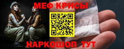 MESCALINE Ипатово