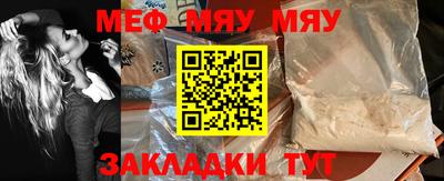MESCALINE Ипатово