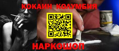 MESCALINE Ипатово