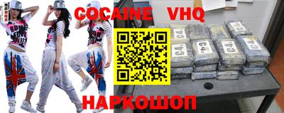 MESCALINE Ипатово