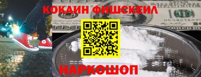MESCALINE Ипатово