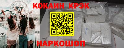 MESCALINE Ипатово