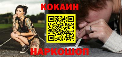 мефедрон VHQ Ирбит