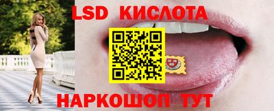 MESCALINE Ипатово