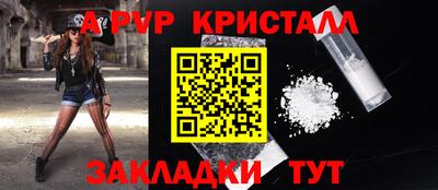 мефедрон VHQ Ирбит