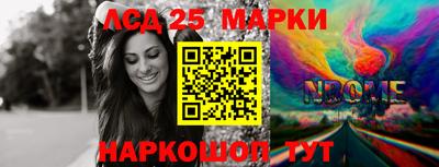 MESCALINE Ипатово