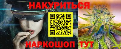 MESCALINE Ипатово