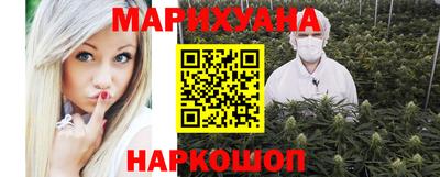 MESCALINE Ипатово