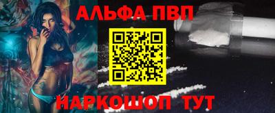 MESCALINE Ипатово