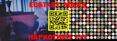 мефедрон VHQ Ирбит