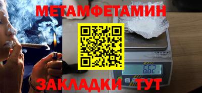 мефедрон VHQ Ирбит