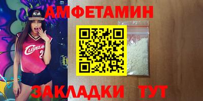 мефедрон VHQ Ирбит