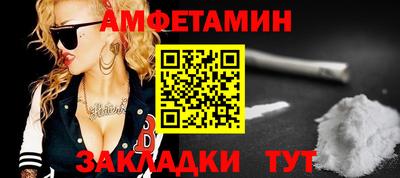 MESCALINE Ипатово