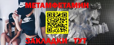 мефедрон VHQ Ирбит