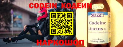 MESCALINE Ипатово