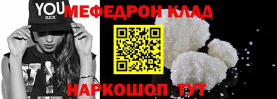 MESCALINE Ипатово