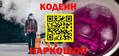 MESCALINE Ипатово