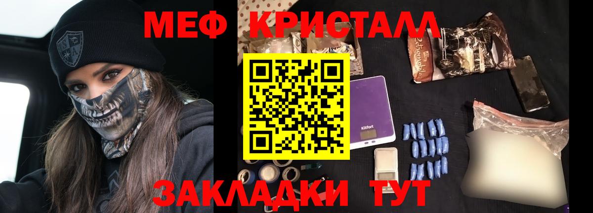 МЕФ Кумертау