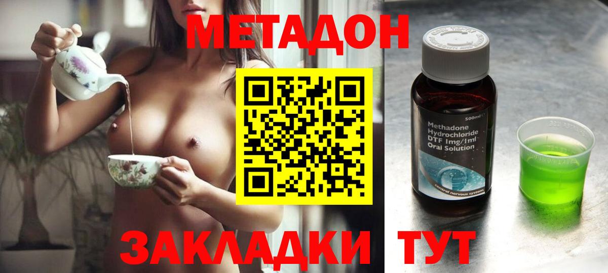 NBOMe Кумертау