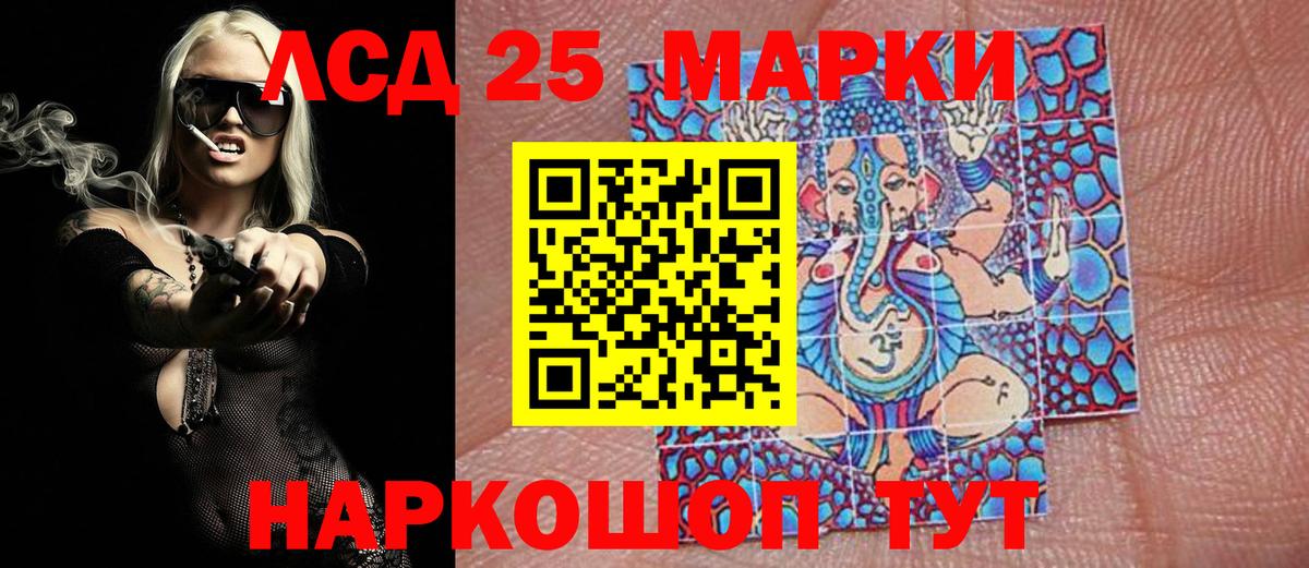 Кумертау  Марки N-bome 1,8мг  Вход с VPN 