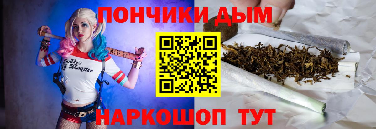 Каннабис план Кумертау