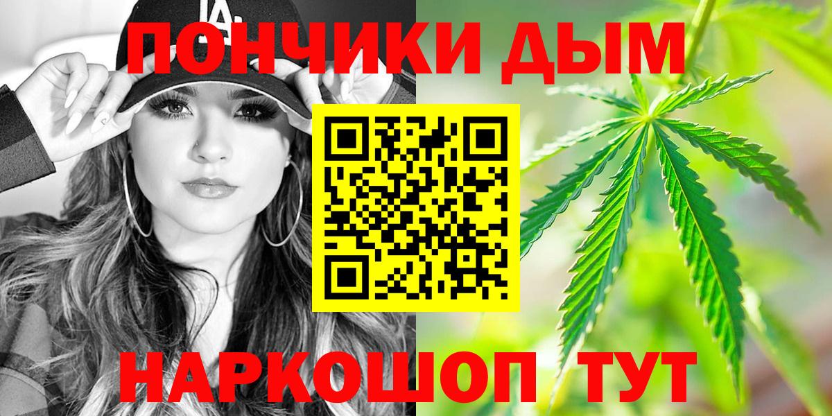 Конопля марихуана  Бошки марихуана Ganja  Вход с VPN  МАРИХУАНА тримм  Кумертау  Каннабис индика 